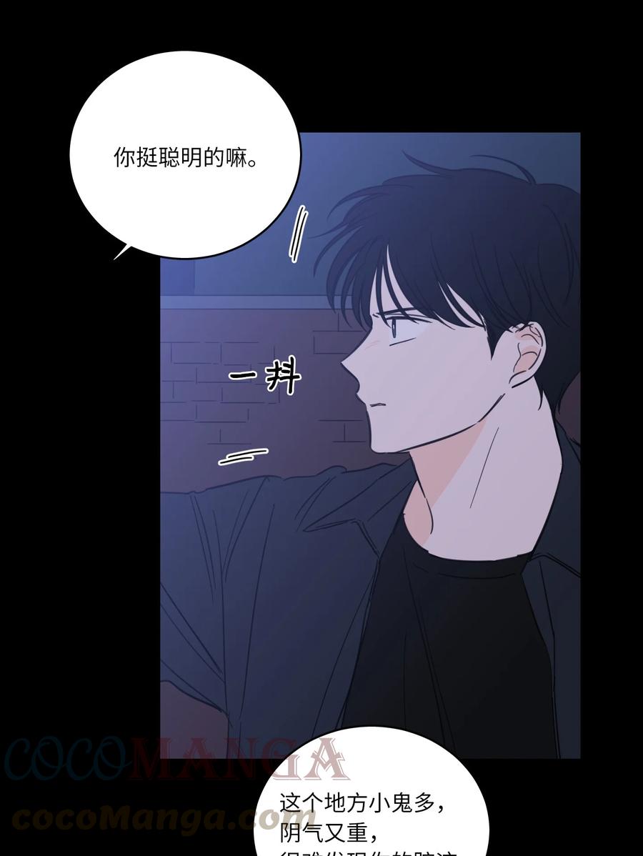 50 欢迎回家(1/2)-第51话