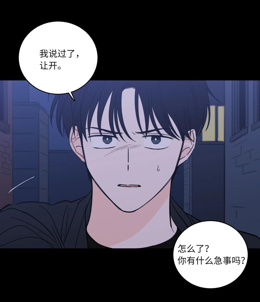 50 欢迎回家(1/2)-第51话