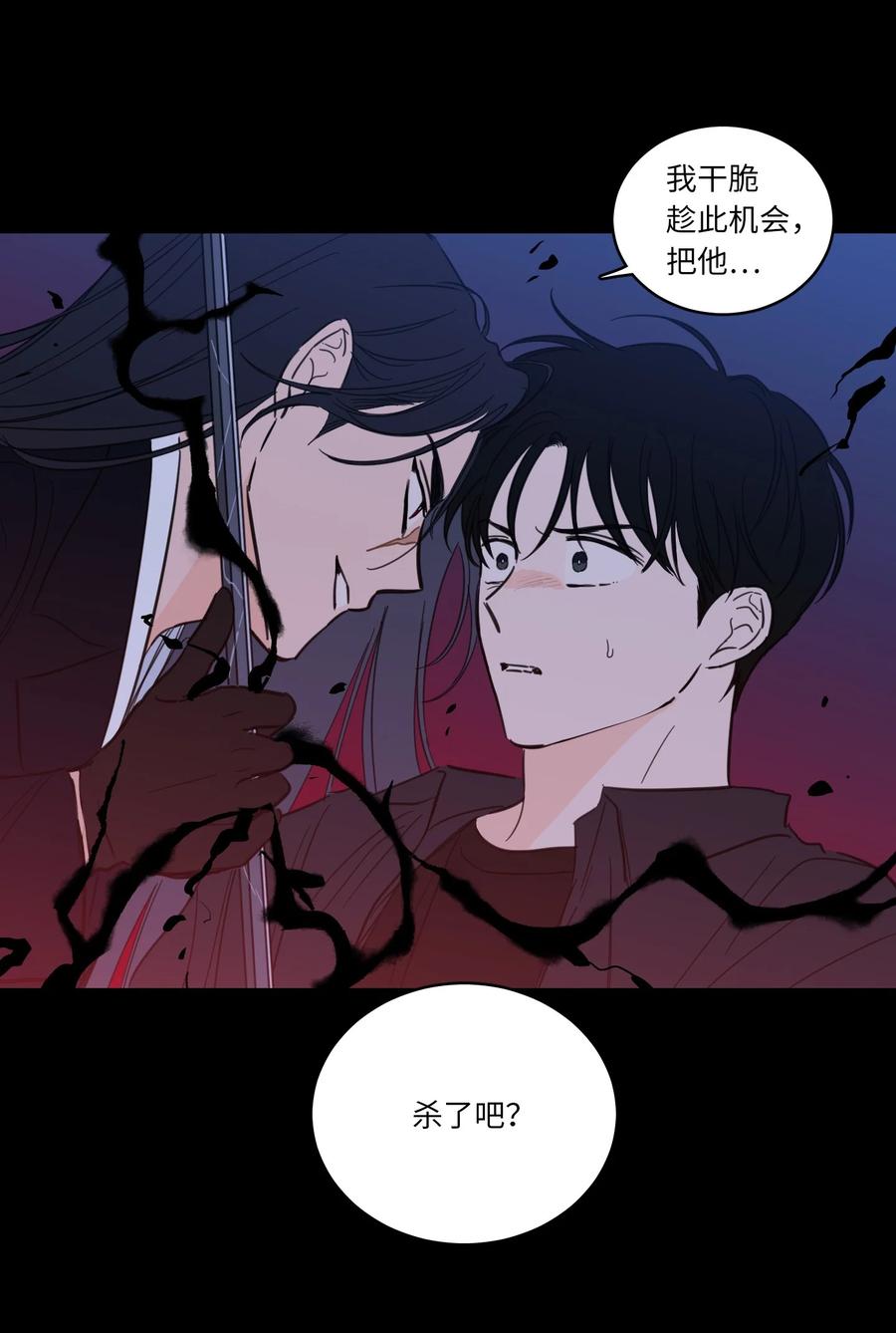 50 欢迎回家(1/2)-第51话