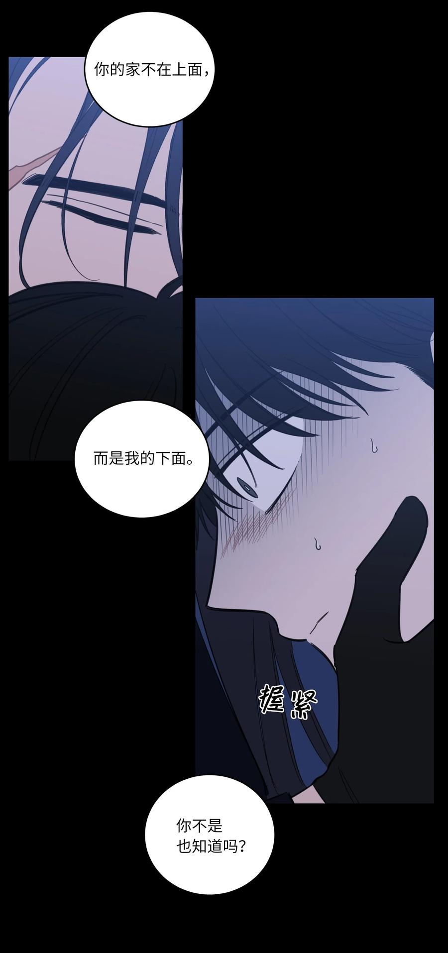 50 欢迎回家(1/2)-第51话