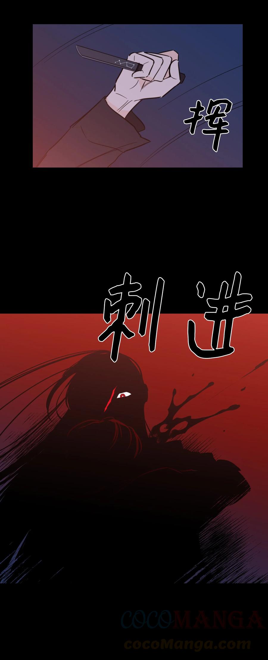 50 欢迎回家(1/2)-第51话