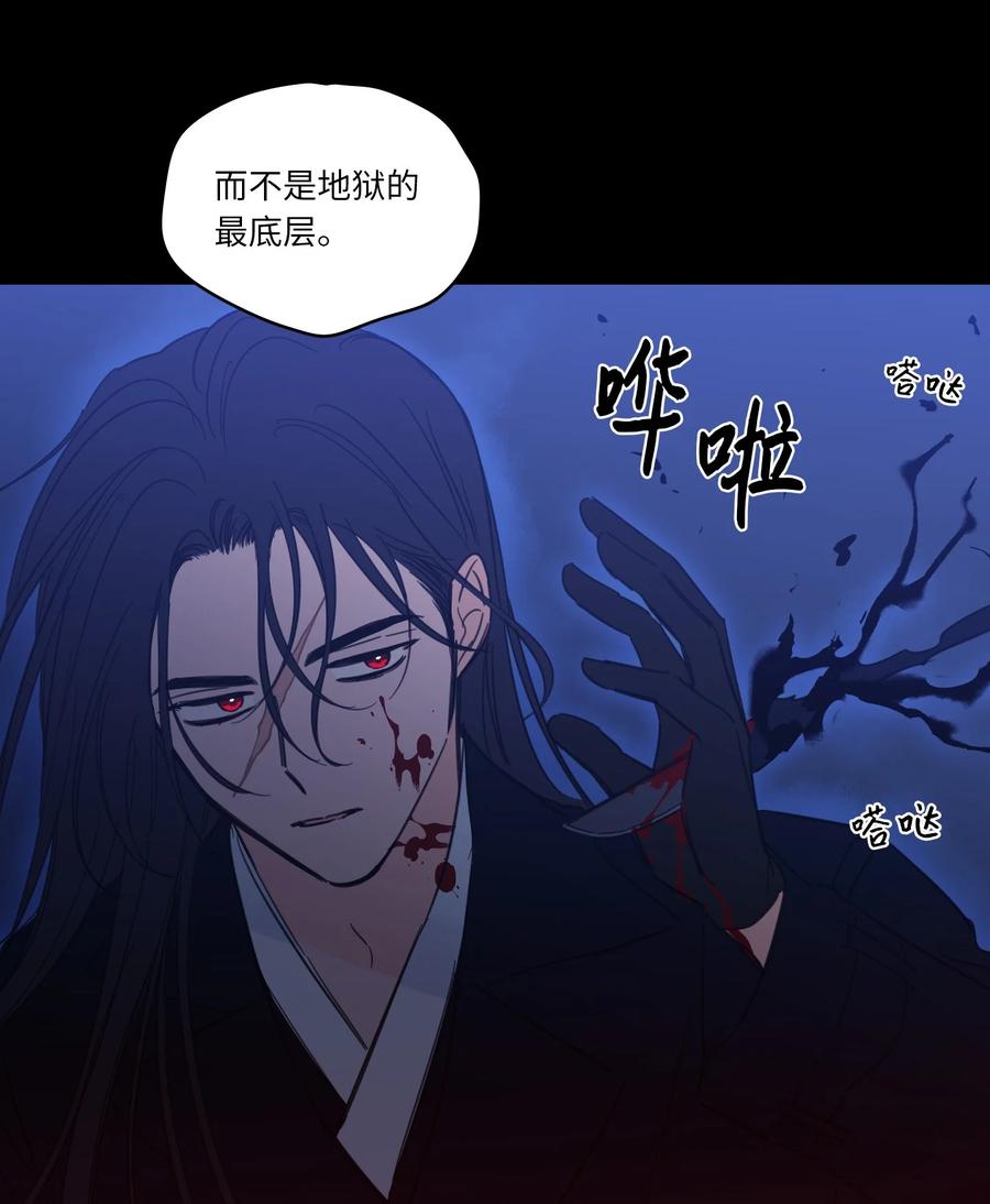 50 欢迎回家(1/2)-第51话