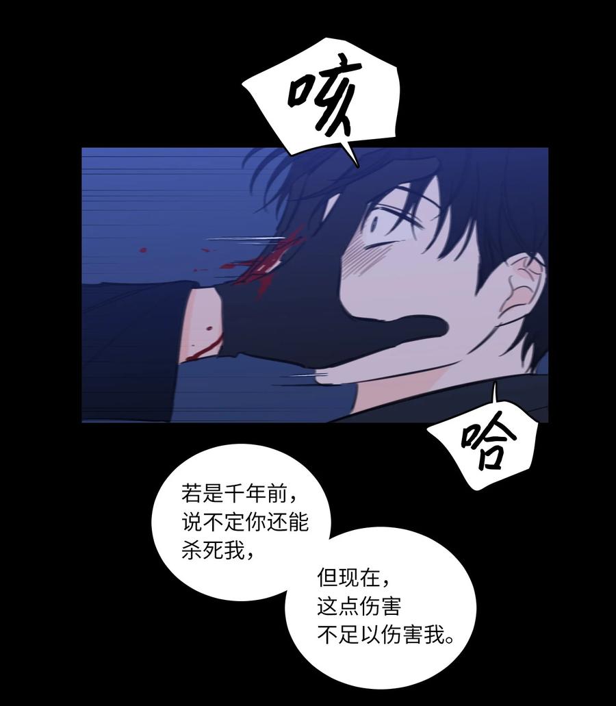 50 欢迎回家(1/2)-第51话