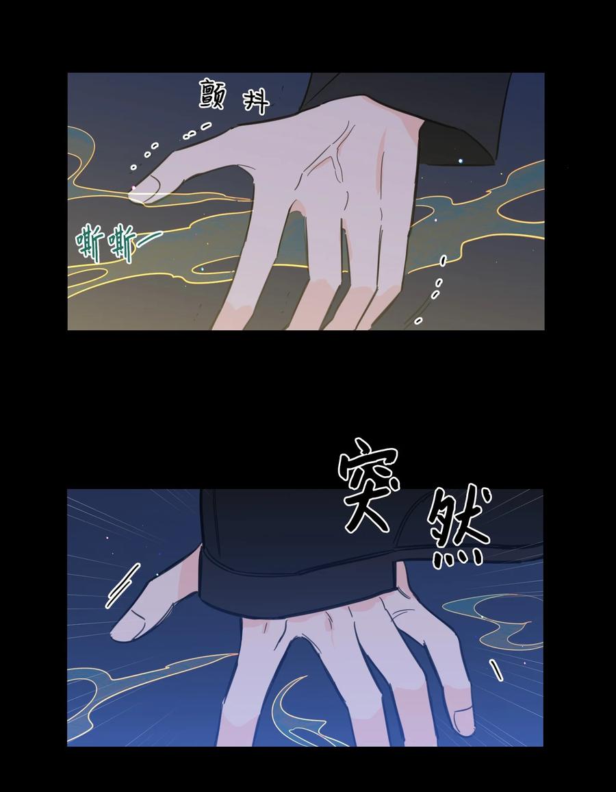 50 欢迎回家(1/2)-第51话