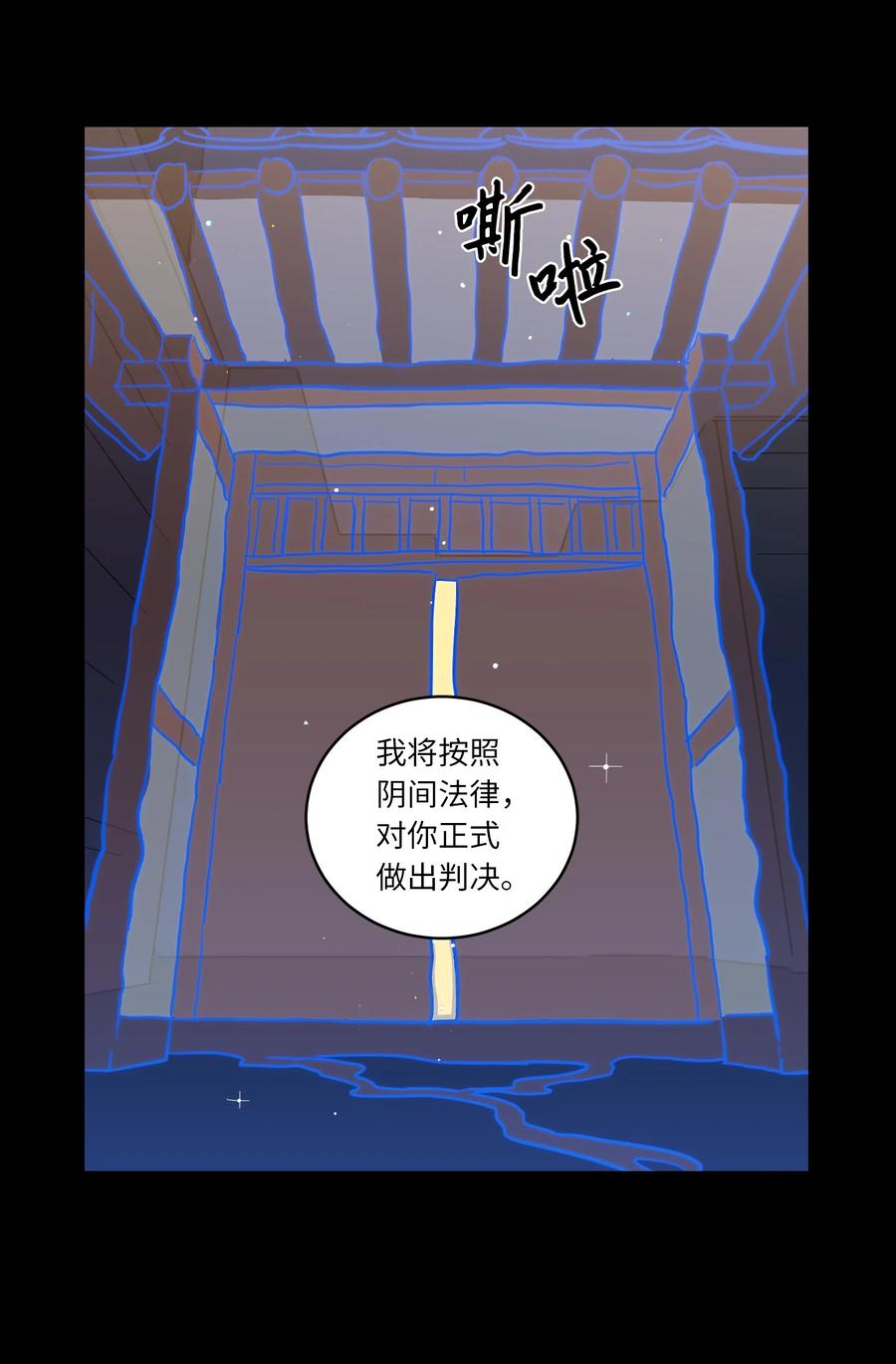 50 欢迎回家(1/2)-第51话