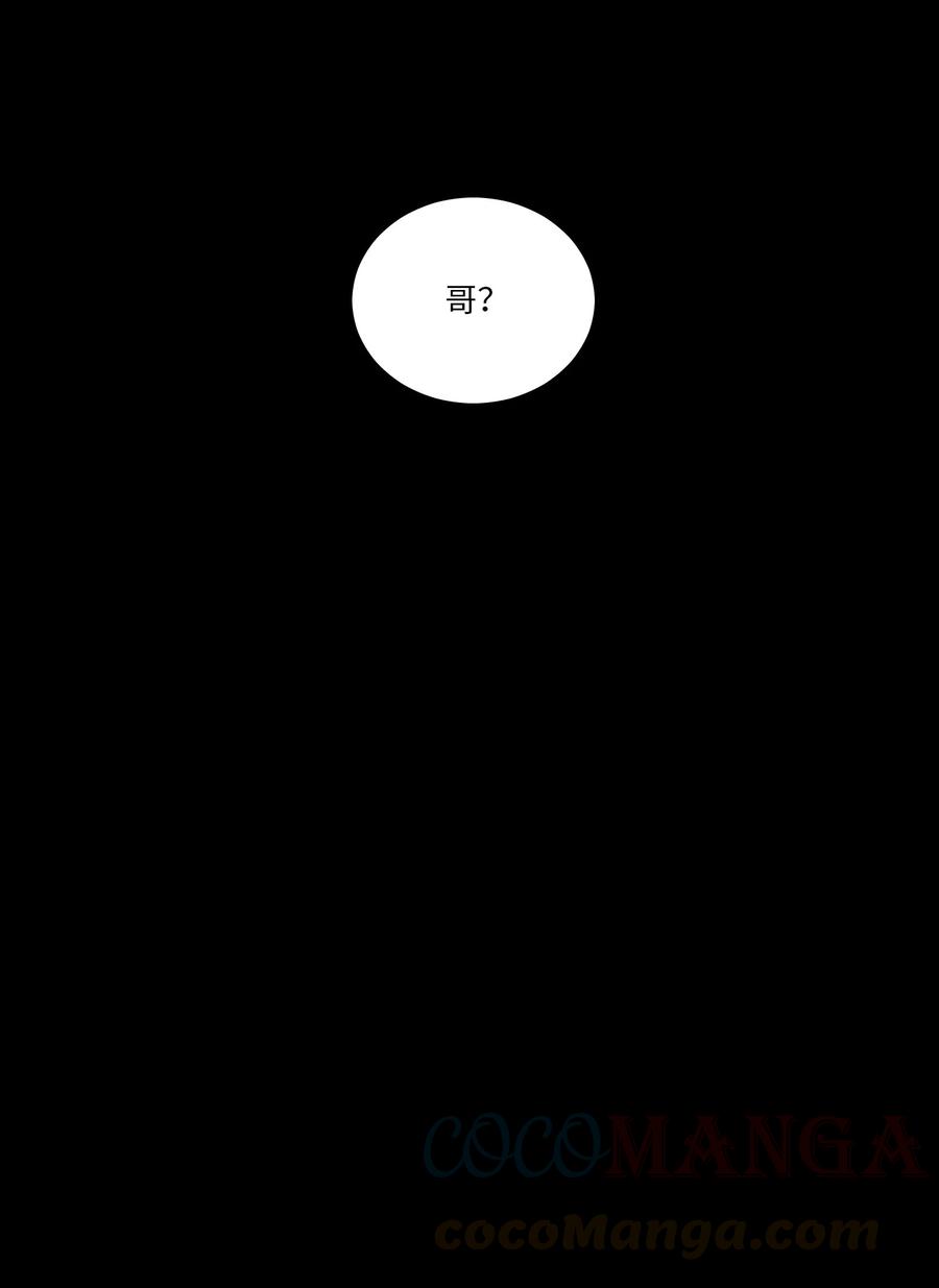 50 欢迎回家(1/2)-第51话