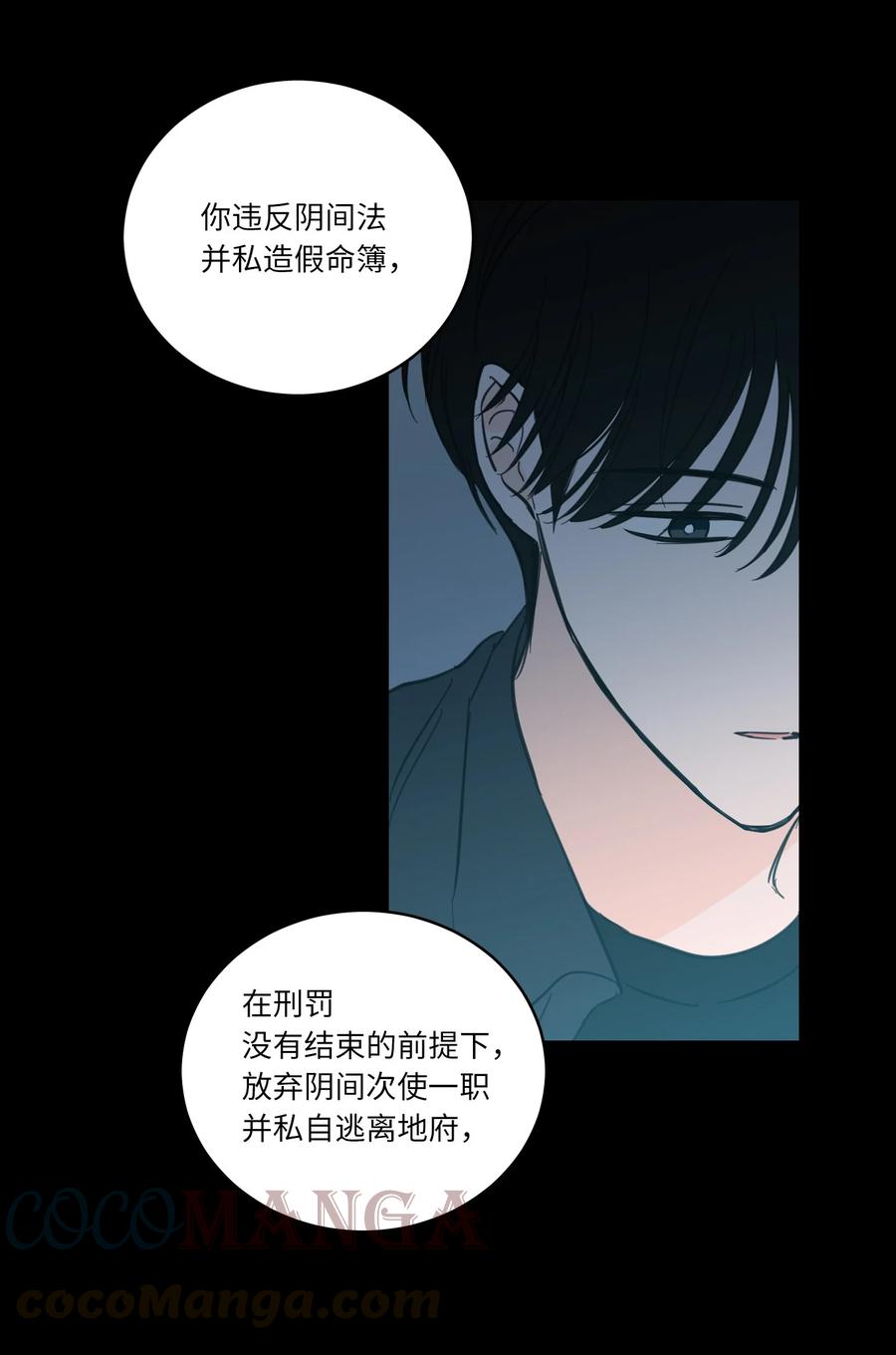 50 欢迎回家(1/2)-第51话