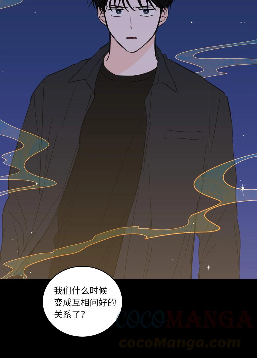 50 欢迎回家(1/2)-第51话