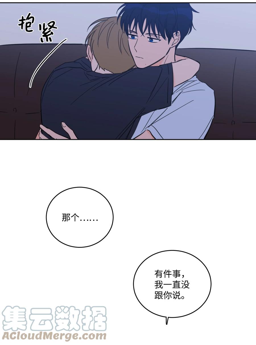 52 你的命掌握在我手里-第53话