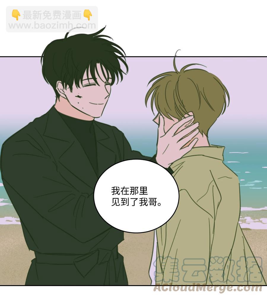 52 你的命掌握在我手里-第53话