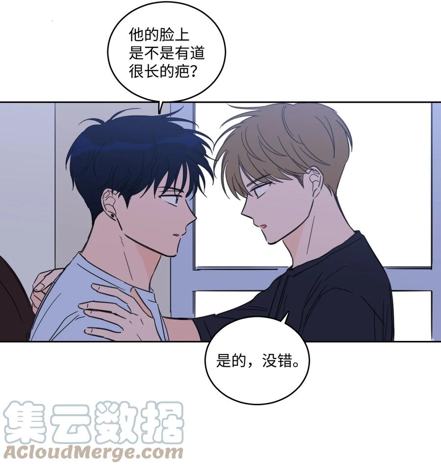 52 你的命掌握在我手里-第53话