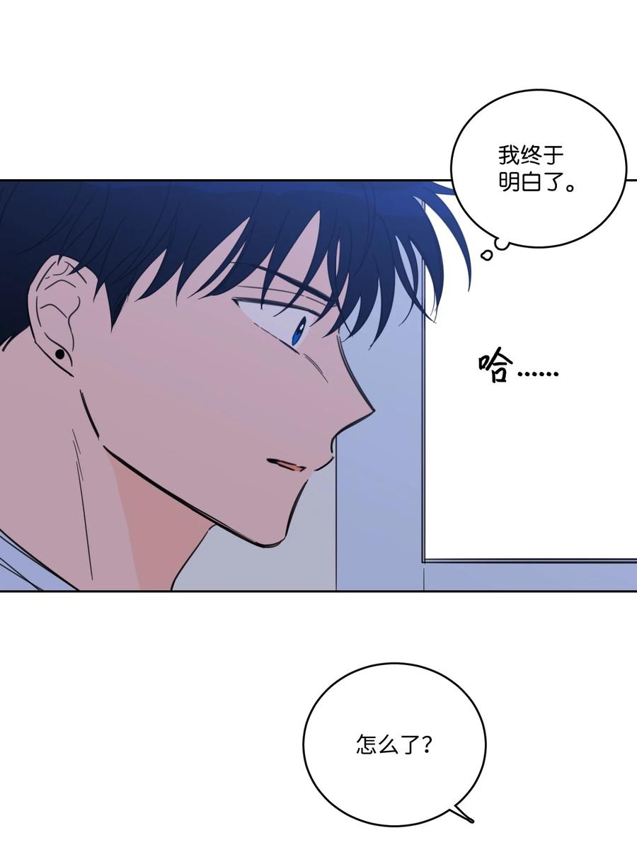 52 你的命掌握在我手里-第53话