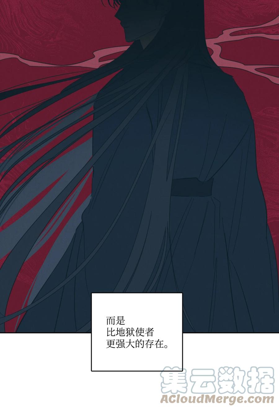 52 你的命掌握在我手里-第53话