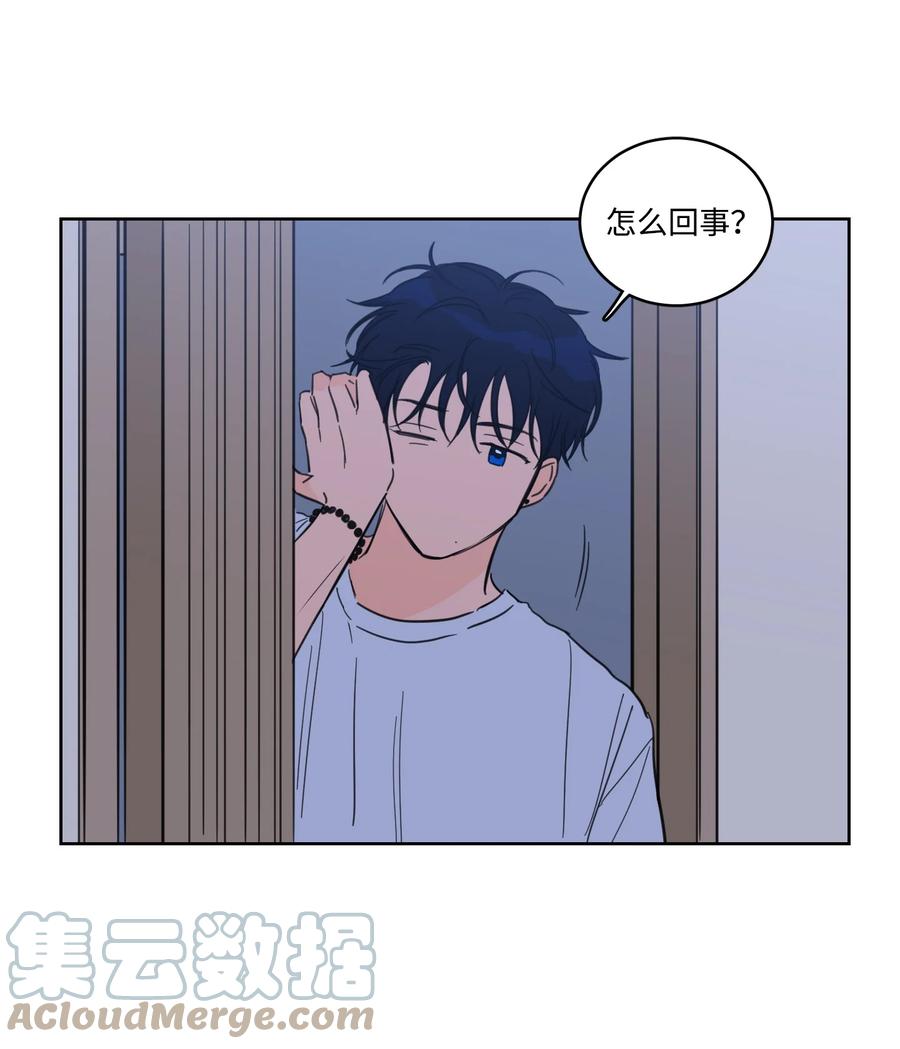 52 你的命掌握在我手里-第53话