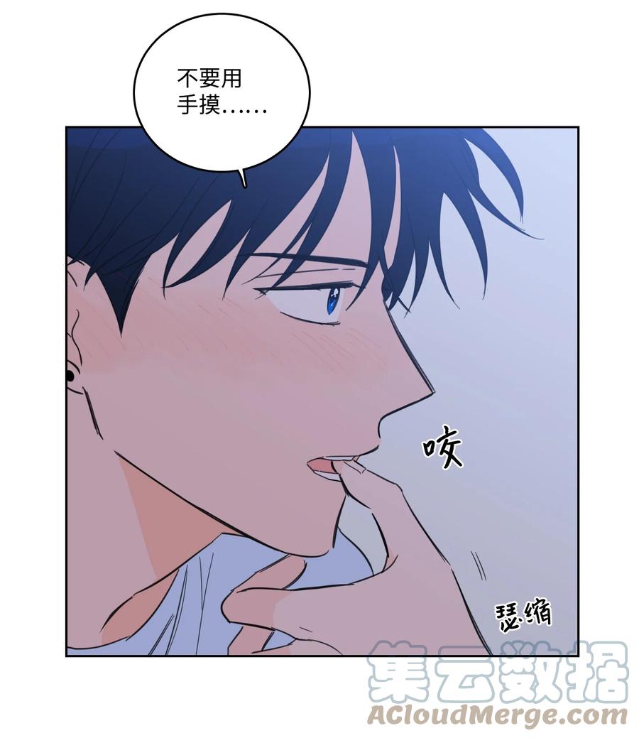 52 你的命掌握在我手里-第53话