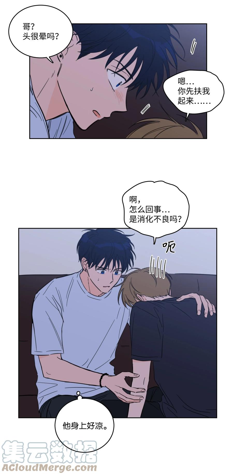 52 你的命掌握在我手里-第53话