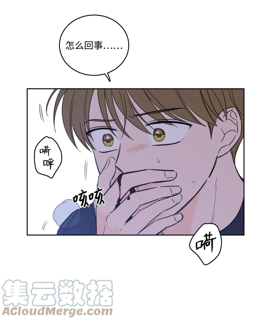 52 你的命掌握在我手里-第53话