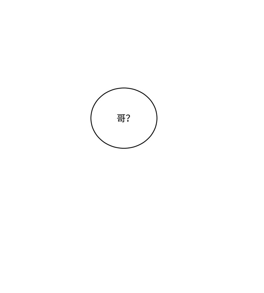 52 你的命掌握在我手里-第53话