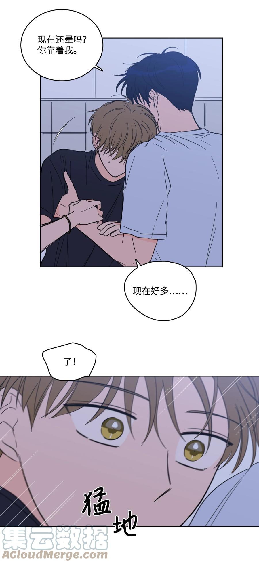 52 你的命掌握在我手里-第53话