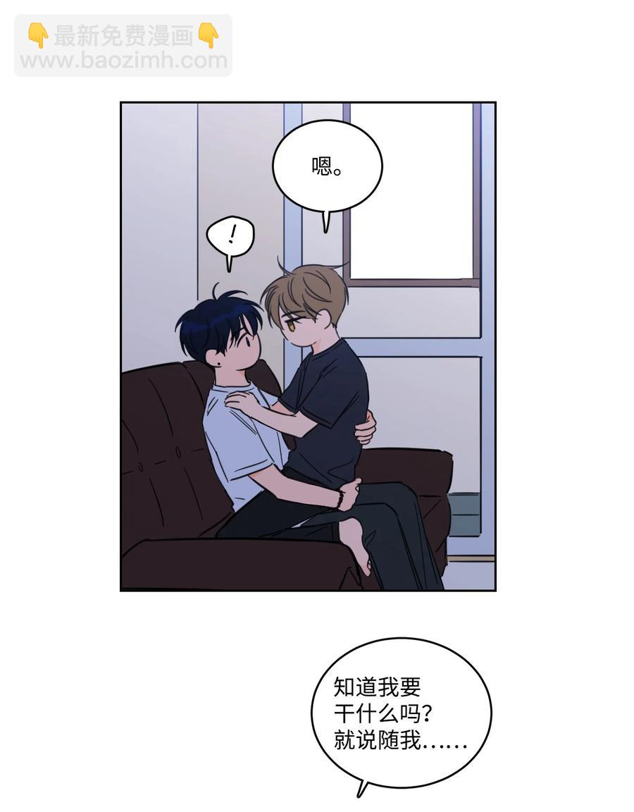 52 你的命掌握在我手里-第53话