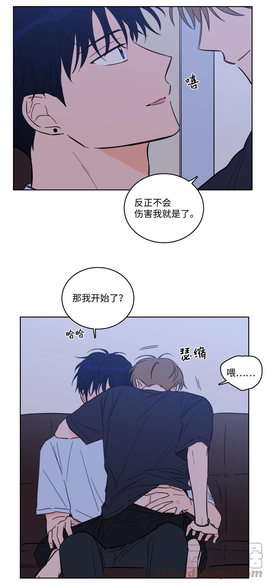52 你的命掌握在我手里-第53话