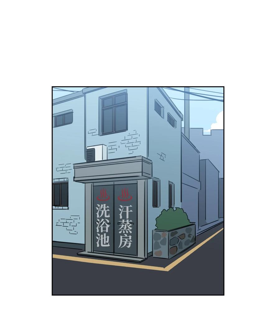 54 不对劲-第55话