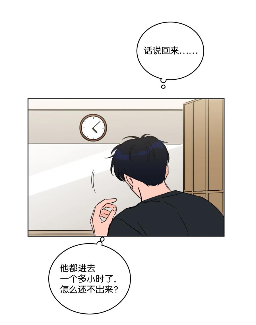 54 不对劲-第55话