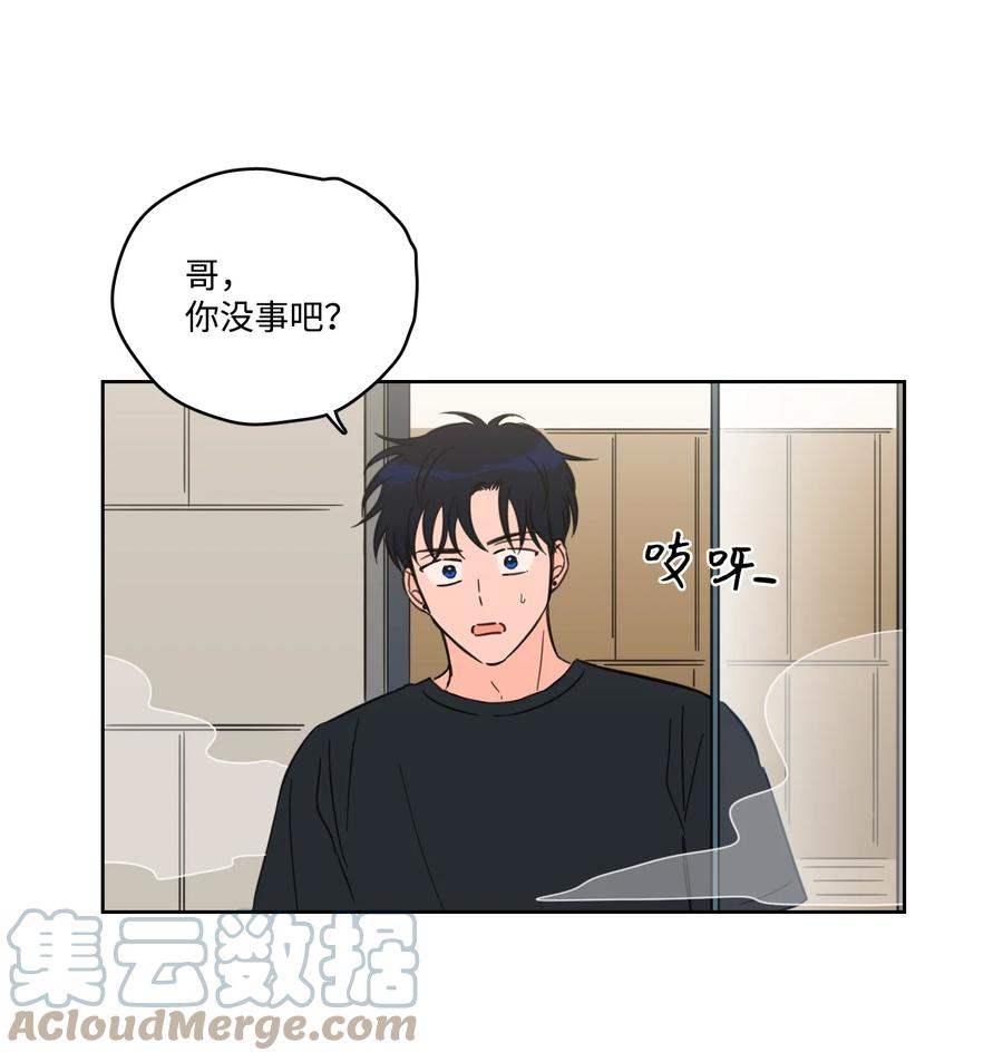 54 不对劲-第55话