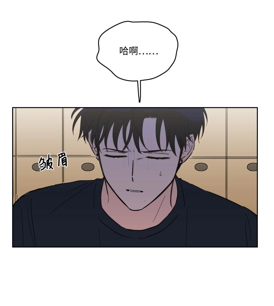 54 不对劲-第55话