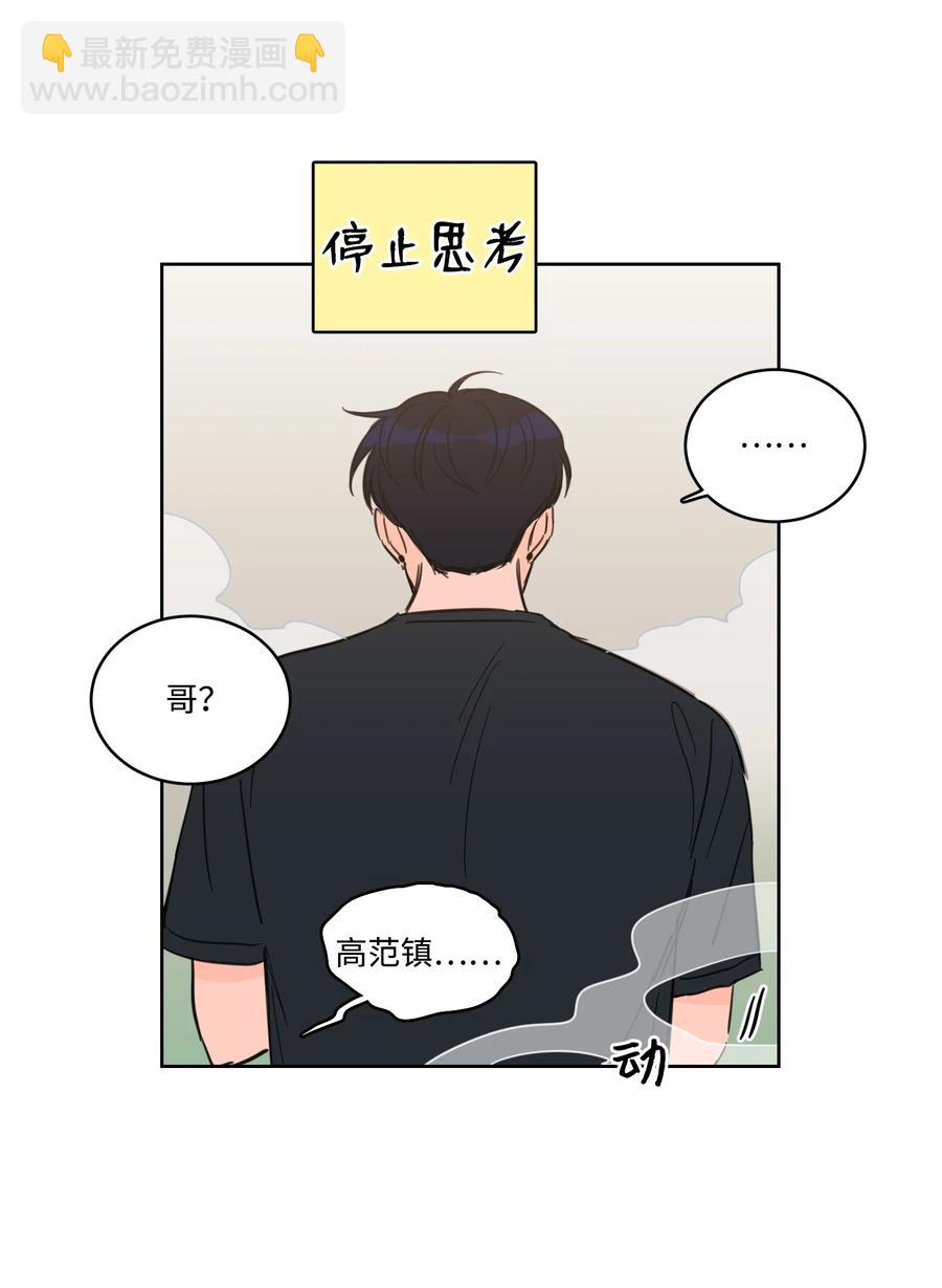 54 不对劲-第55话