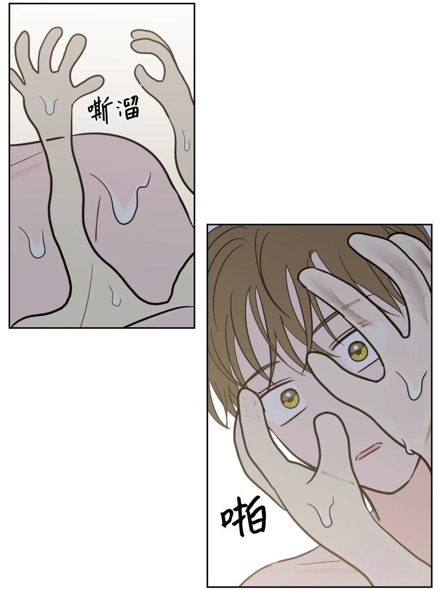 54 不对劲-第55话