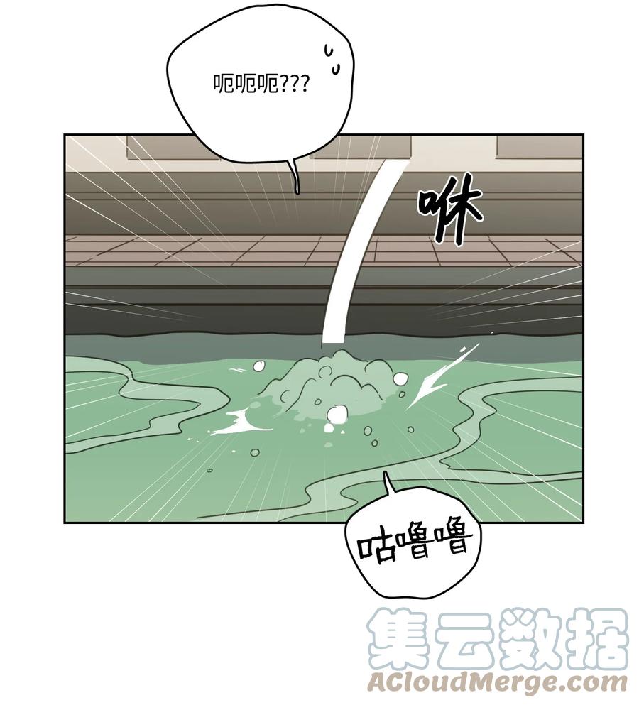 54 不对劲-第55话