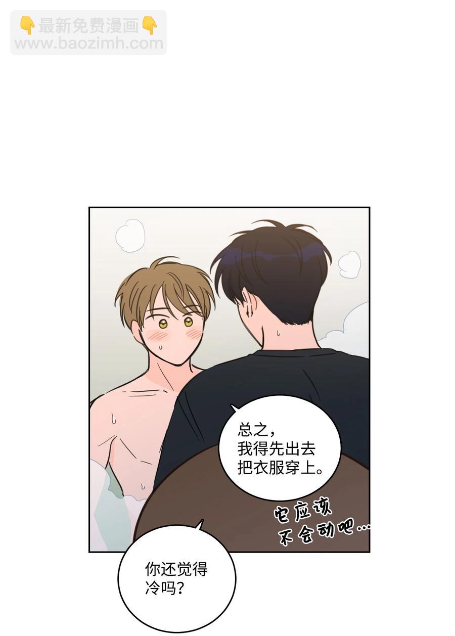 54 不对劲-第55话