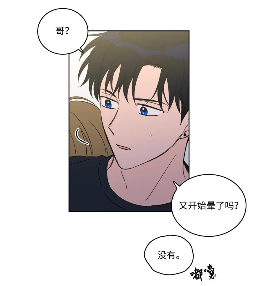 54 不对劲-第55话