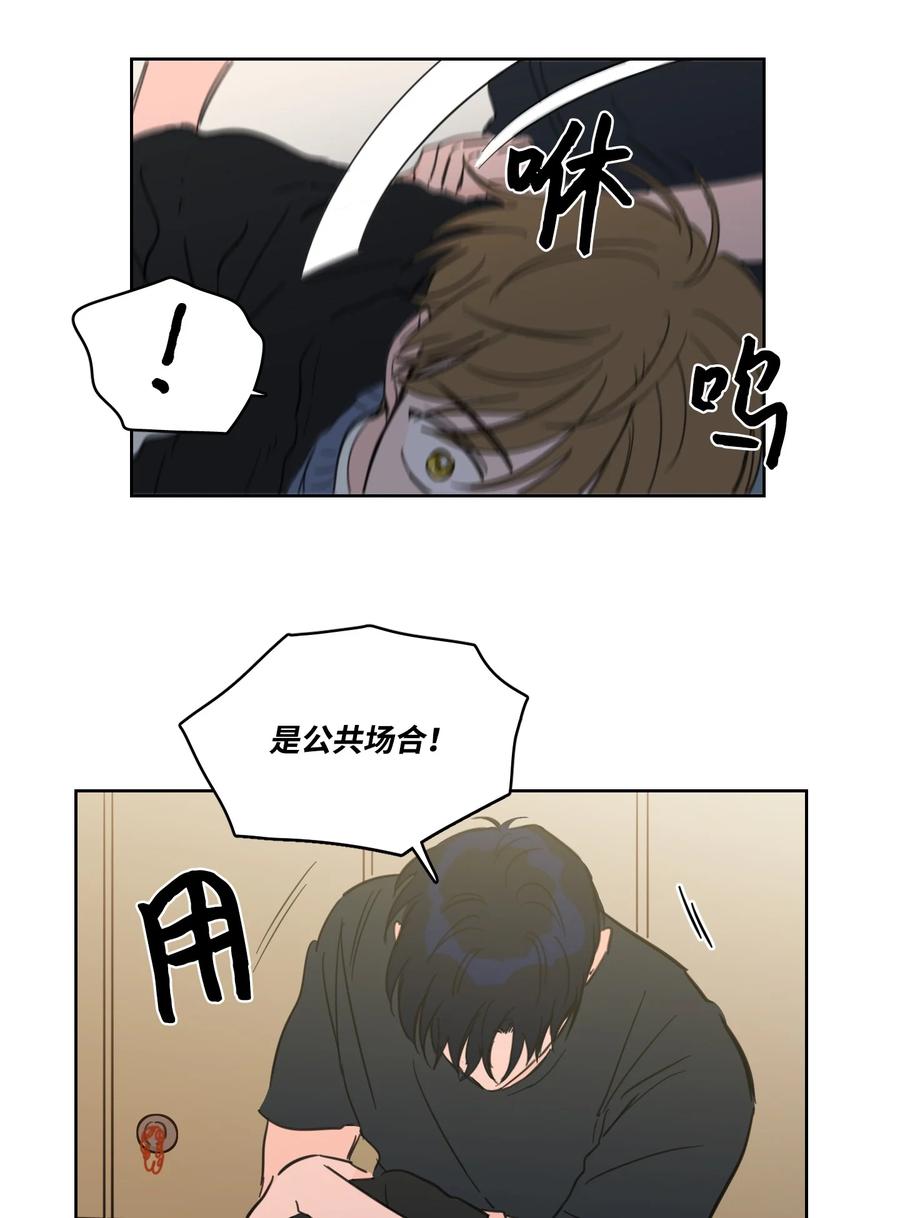 54 不对劲-第55话
