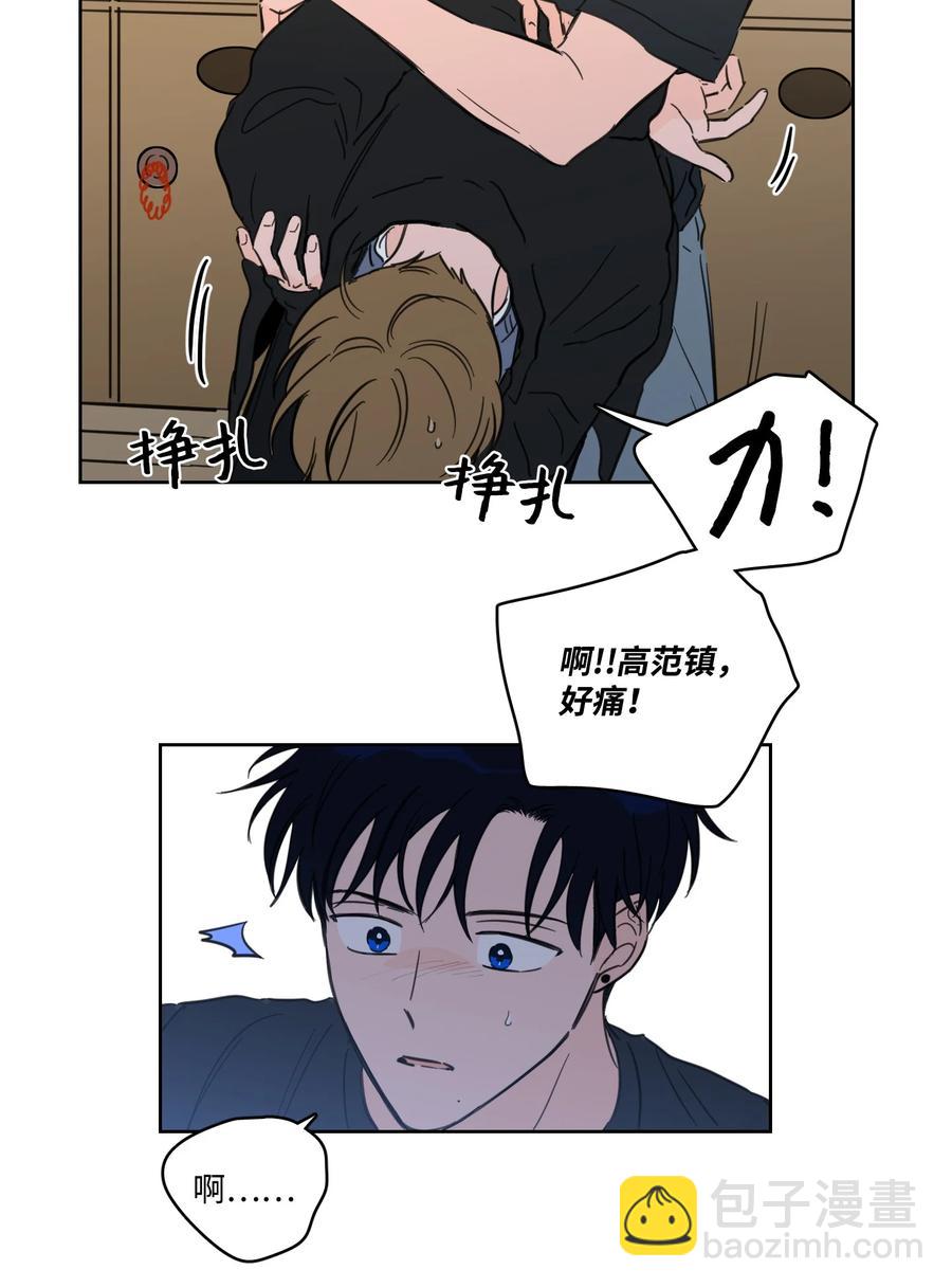 54 不对劲-第55话