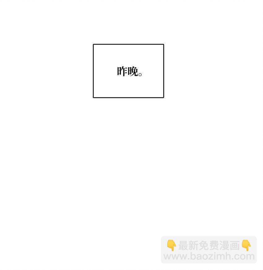06 一片狼藉-第7话