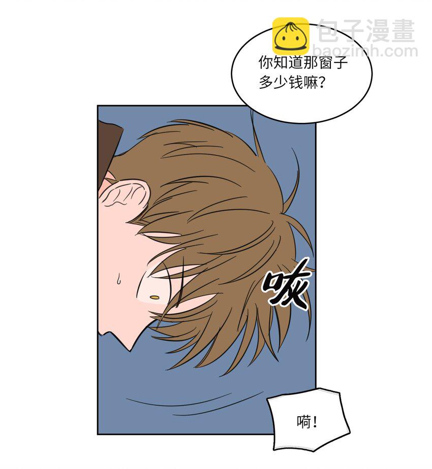 06 一片狼藉-第7话