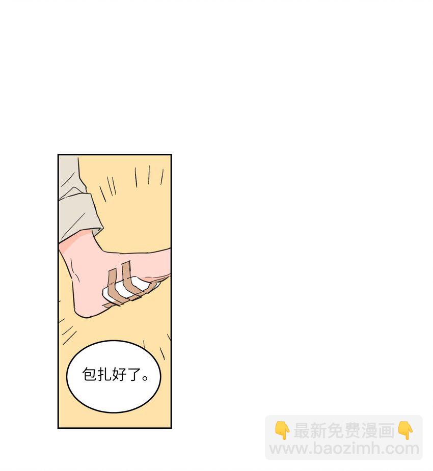 06 一片狼藉-第7话