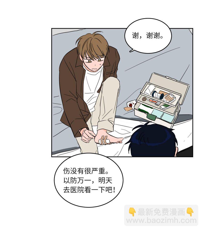 06 一片狼藉-第7话