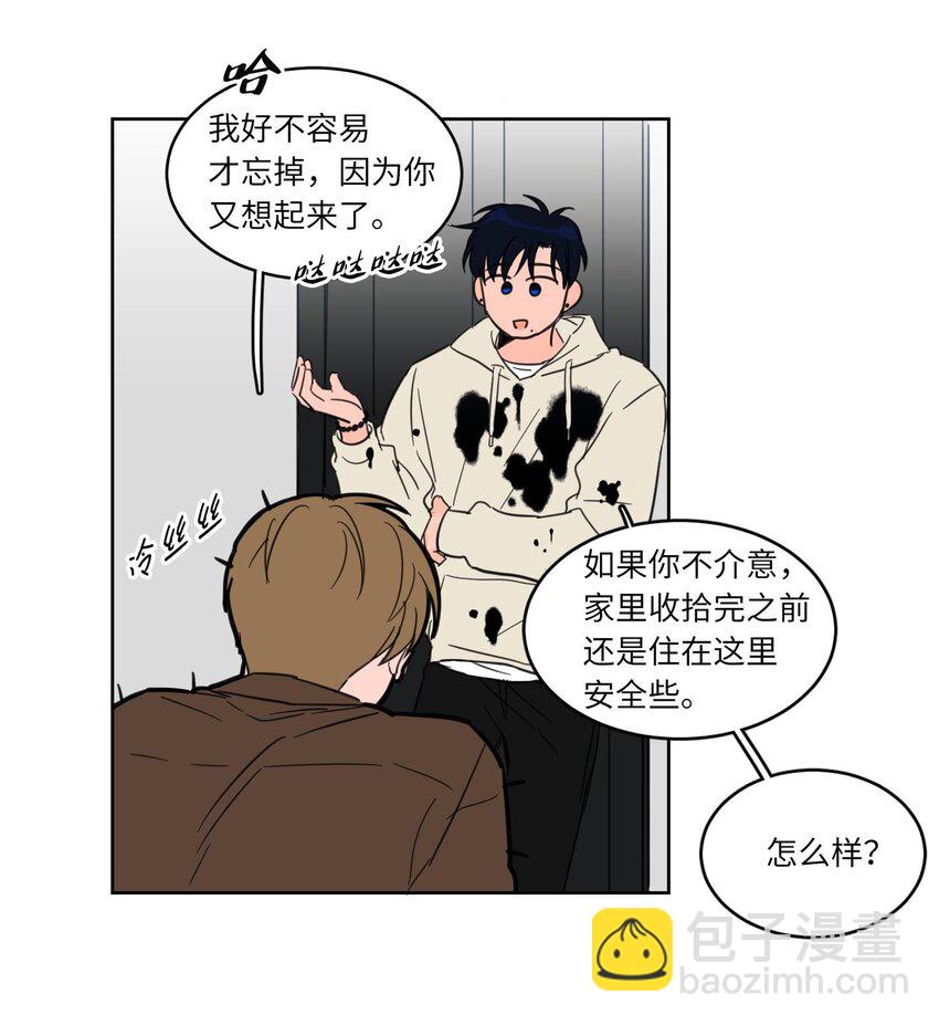 06 一片狼藉-第7话
