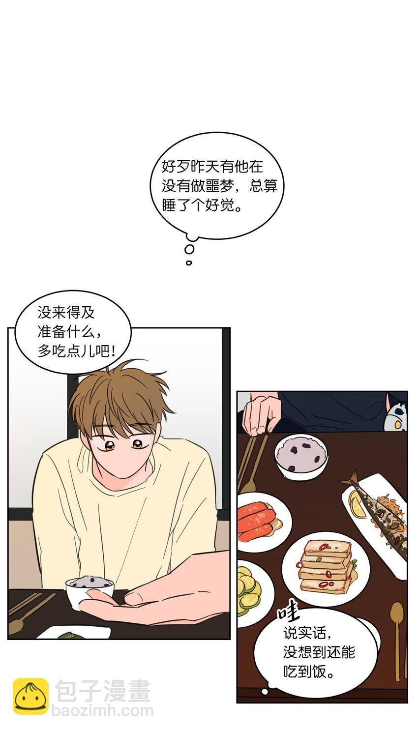 06 一片狼藉-第7话