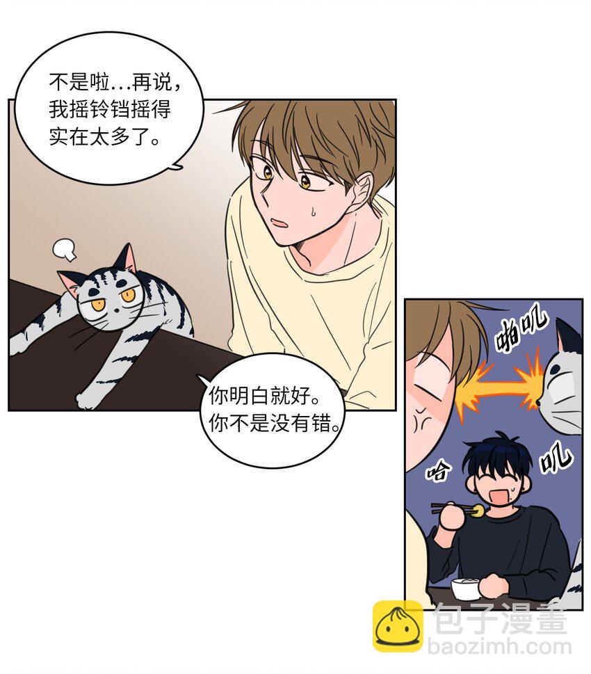 06 一片狼藉-第7话