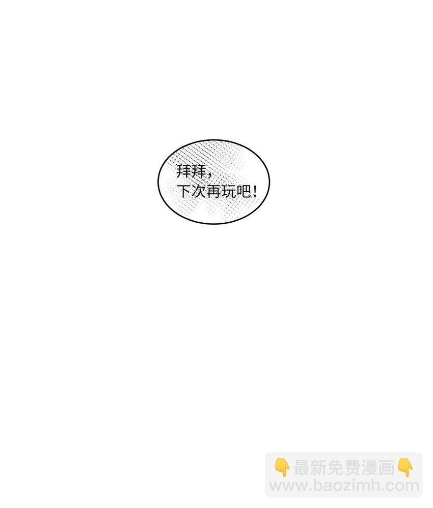 06 一片狼藉-第7话