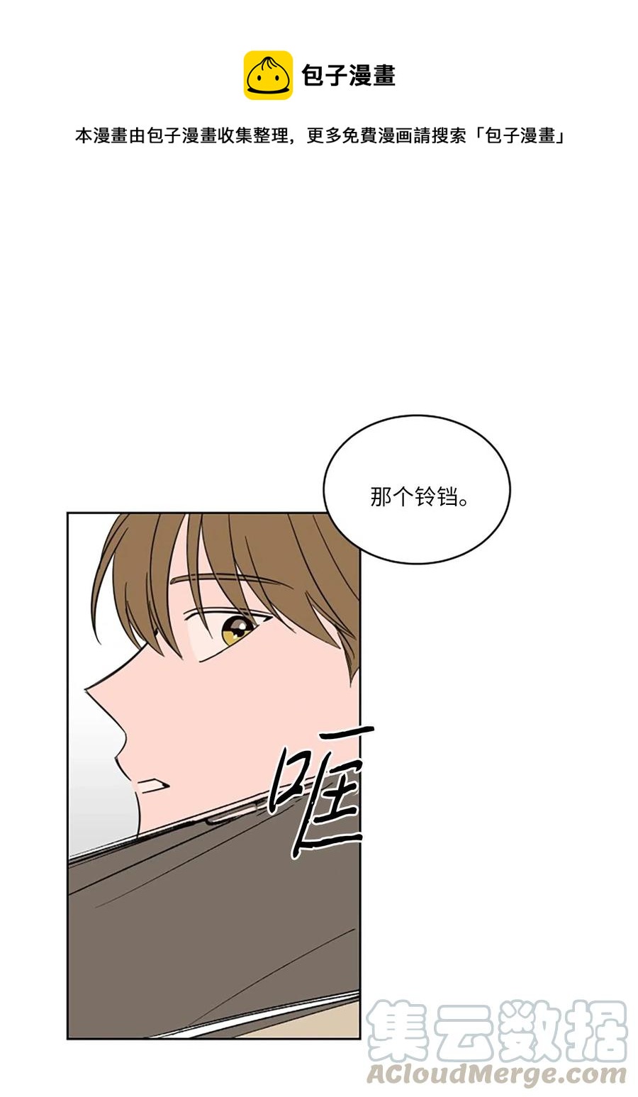 08 安助教怎么了-第9话