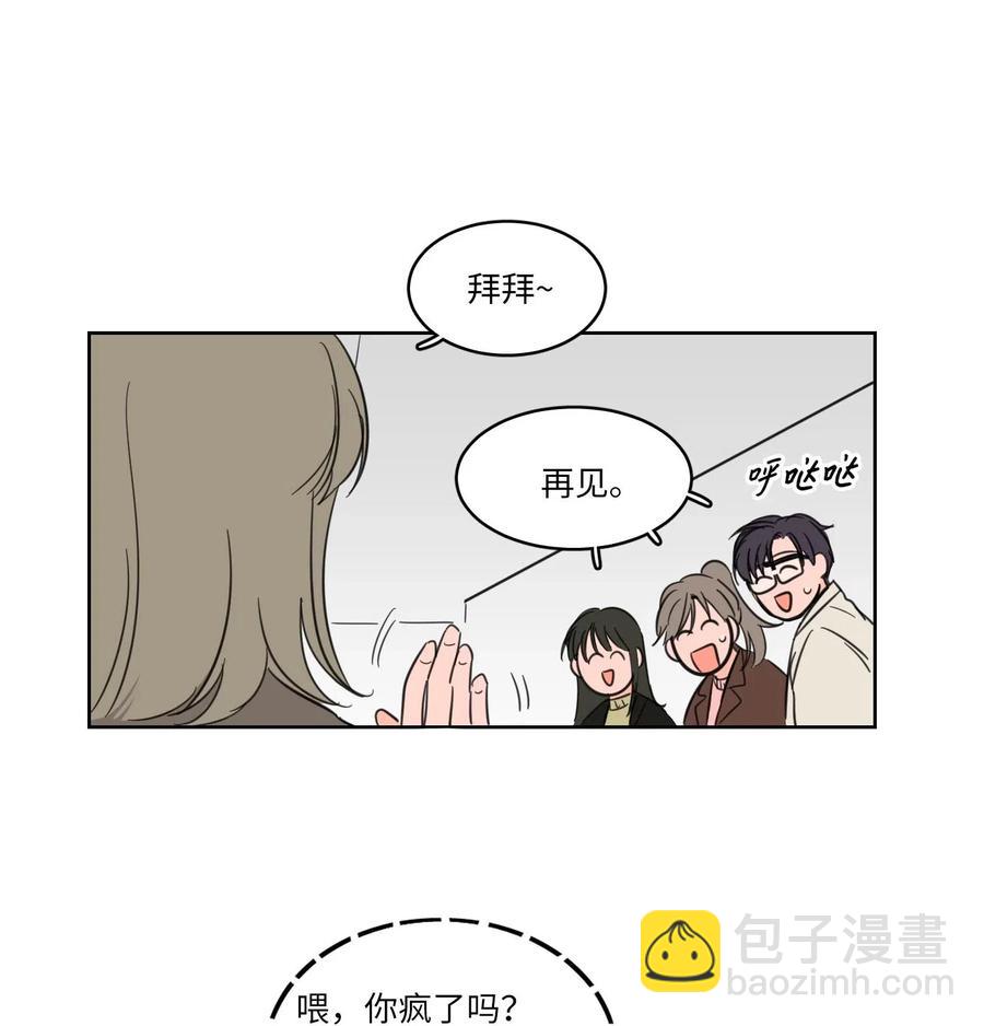 08 安助教怎么了-第9话