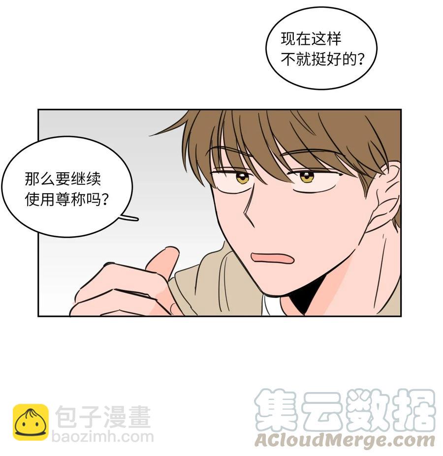 08 安助教怎么了-第9话
