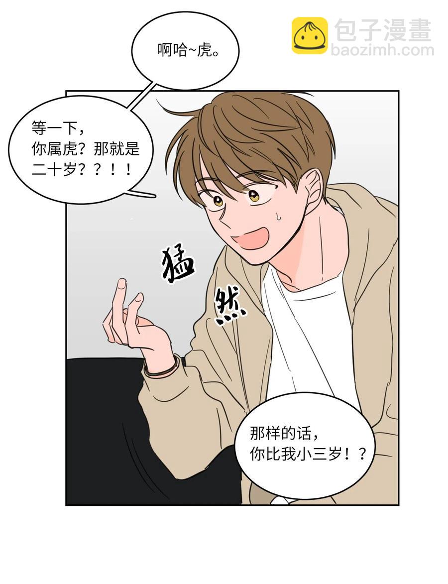08 安助教怎么了-第9话