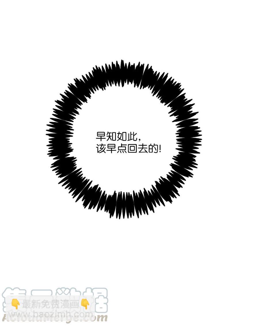 08 安助教怎么了-第9话