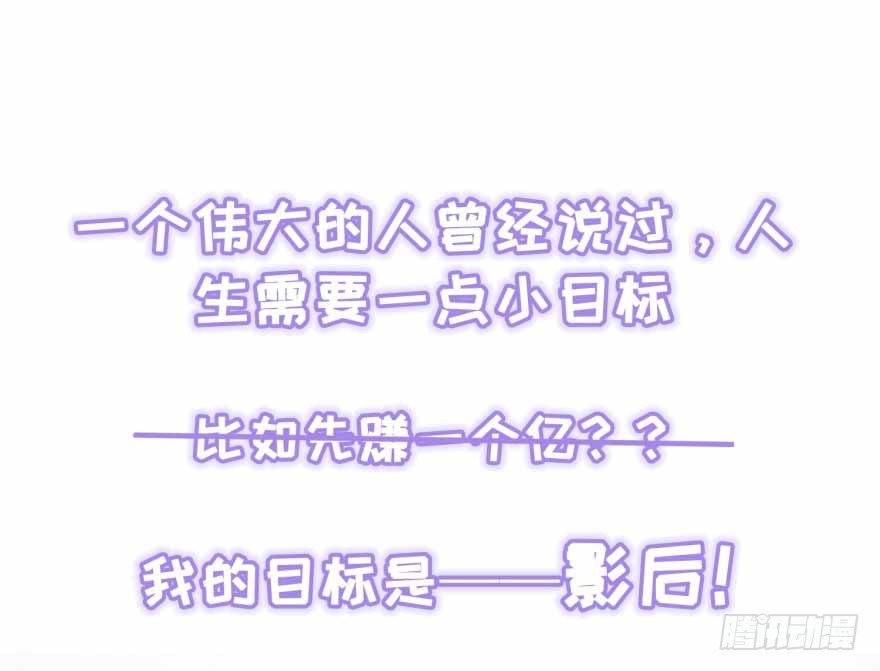 预告-第1话